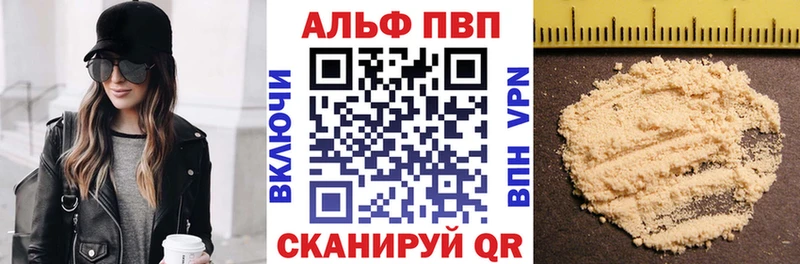даркнет сайт  Слюдянка  APVP крисы CK 