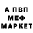 Амфетамин 97% JakeM624