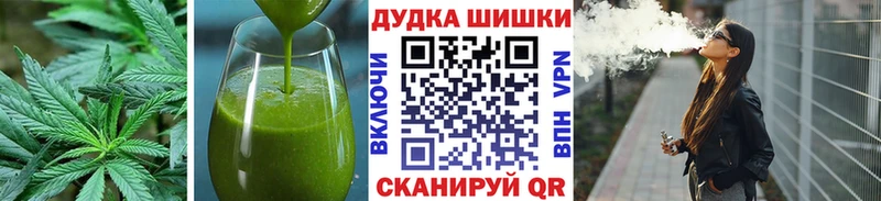 купить закладку  omg ссылки  Печенье с ТГК марихуана  Слюдянка 