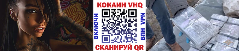 КОКАИН Перу  где можно купить   Слюдянка 
