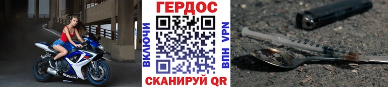 omg tor Слюдянка Героин Heroin