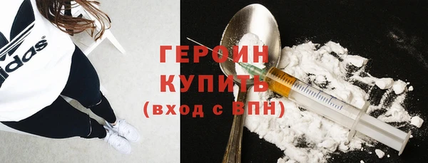 не бодяженный Медногорск
