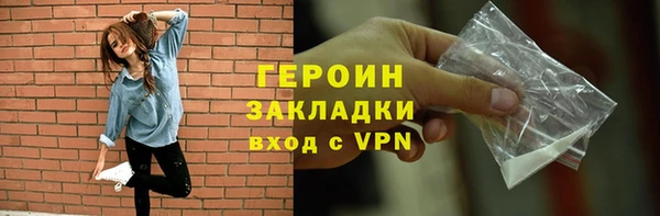 молекула духа Мегион