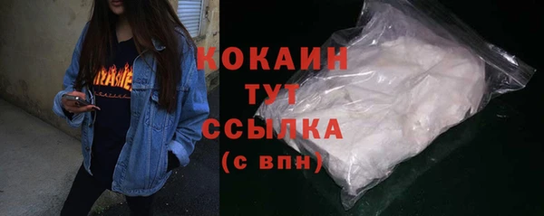 соль курить ск Бронницы