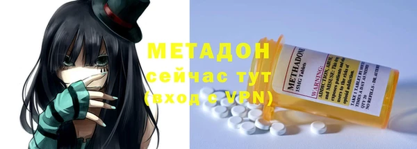 молекула духа Мегион