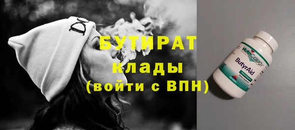не бодяженный Медногорск