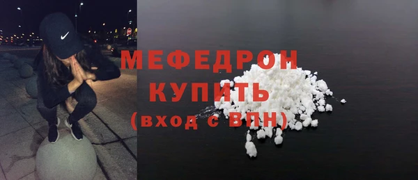 молекула духа Мегион