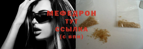 молекула духа Мегион