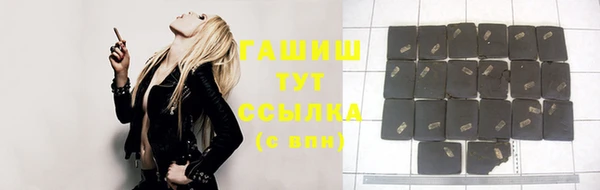 альфа пвп VHQ Бугульма