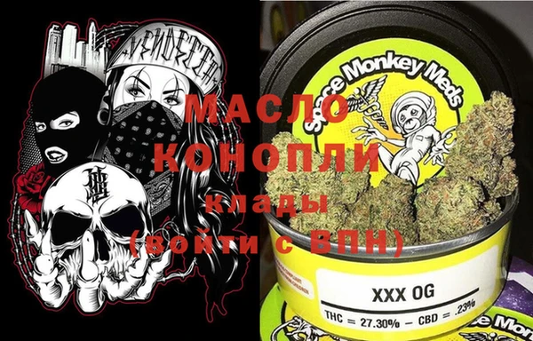амфетамин Майский