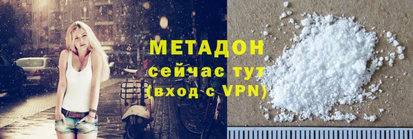 молекула духа Мегион