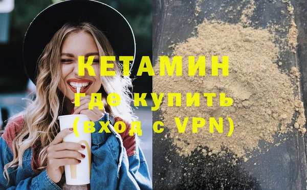 кокаин премиум Медвежьегорск