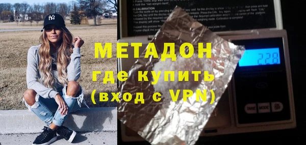 кокаин премиум Медвежьегорск