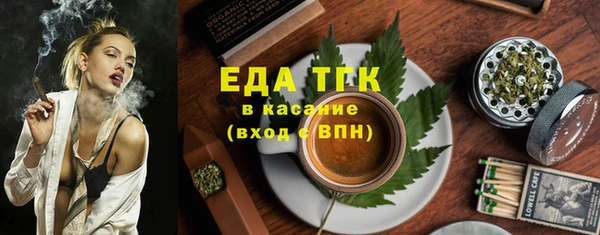 молекула духа Мегион