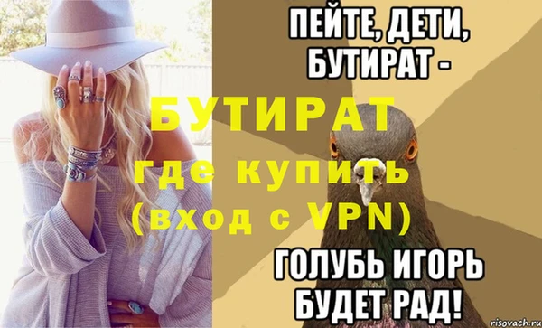 молекула духа Мегион