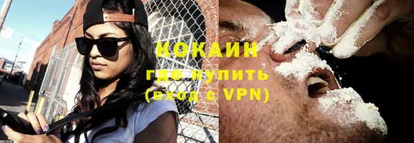кокаин премиум Медвежьегорск