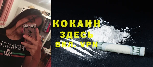 кокаин премиум Медвежьегорск