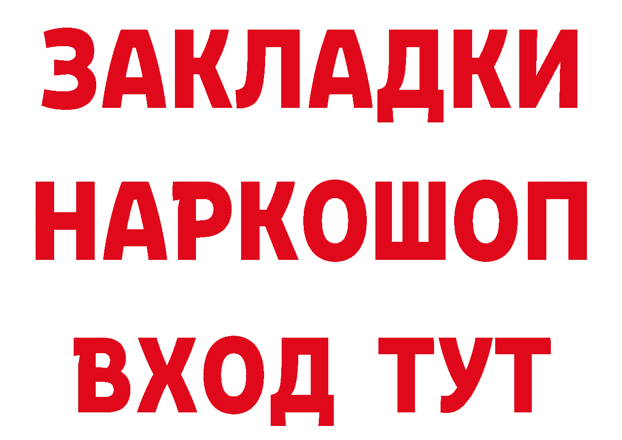 АМФ Розовый зеркало нарко площадка МЕГА Слюдянка