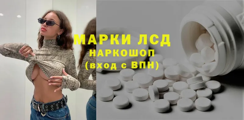 Лсд 25 экстази ecstasy Слюдянка