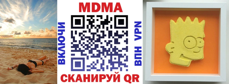 MDMA crystal Слюдянка