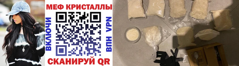 Мефедрон mephedrone  даркнет сайт  Слюдянка 