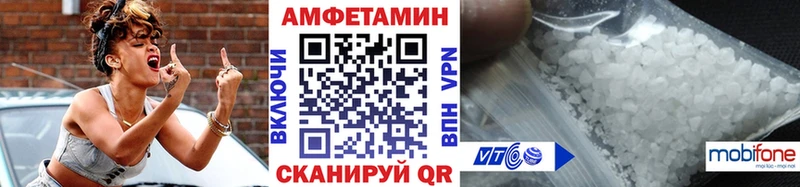 Метамфетамин Methamphetamine  нарко площадка состав  Слюдянка 