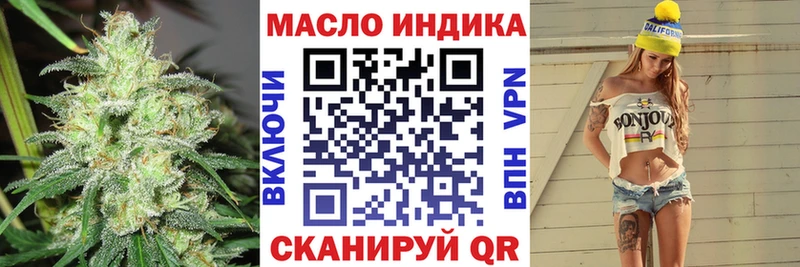 Дистиллят ТГК концентрат  цена   Слюдянка 